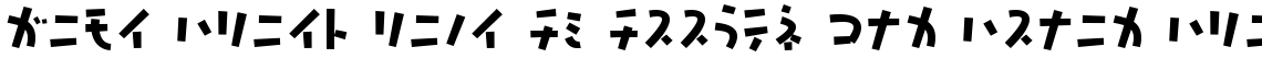 Komusubi Katakana Bold
