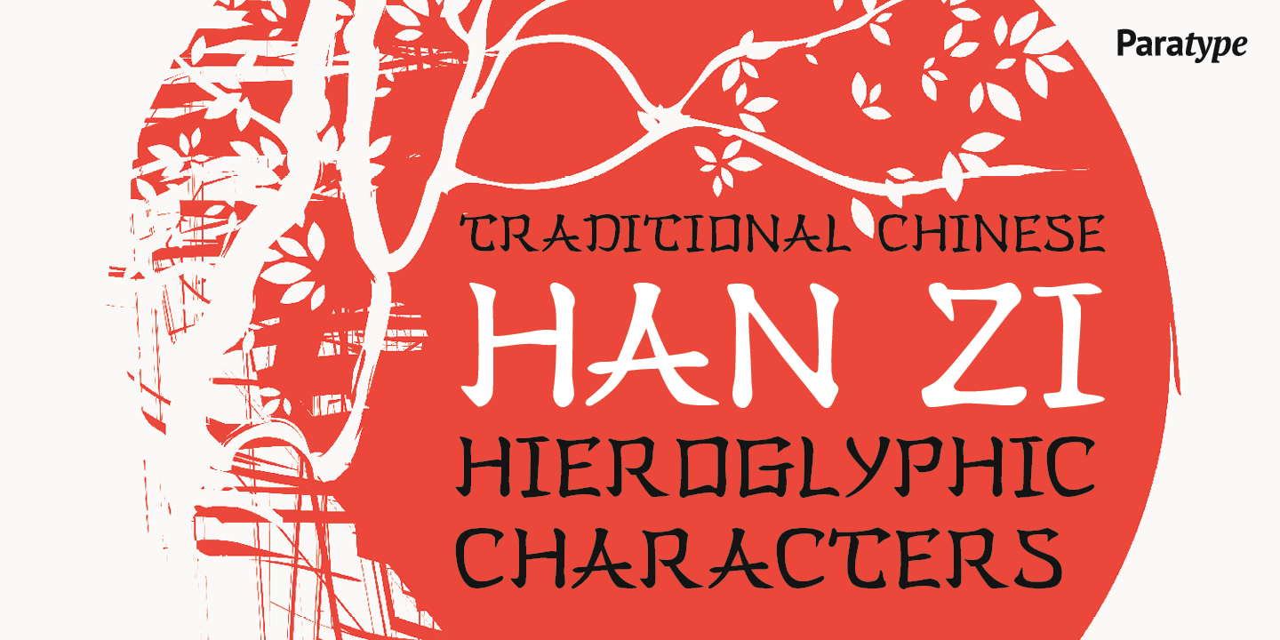 hanzipen font for windows hanzipen font for windows